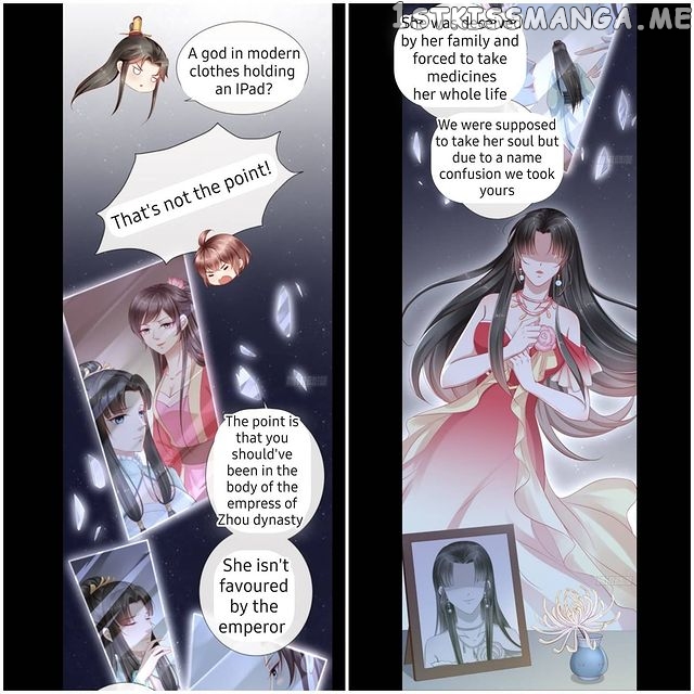 I Want To Be The Emperor chapter 2.2 - page 2