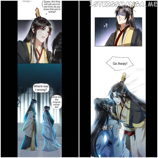 I Want To Be The Emperor chapter 1.2 - page 3