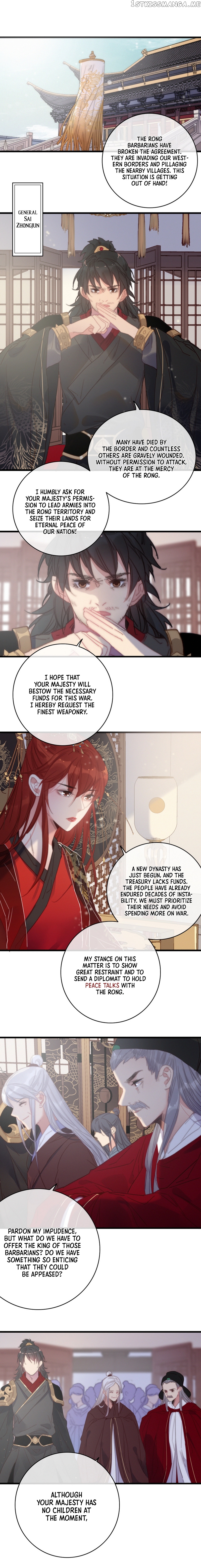 Ni Yu: God Is A Girl chapter 7 - page 6