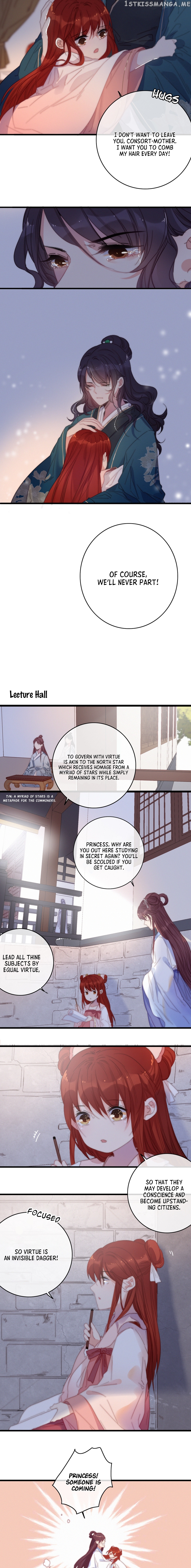 Ni Yu: God Is A Girl chapter 3 - page 6