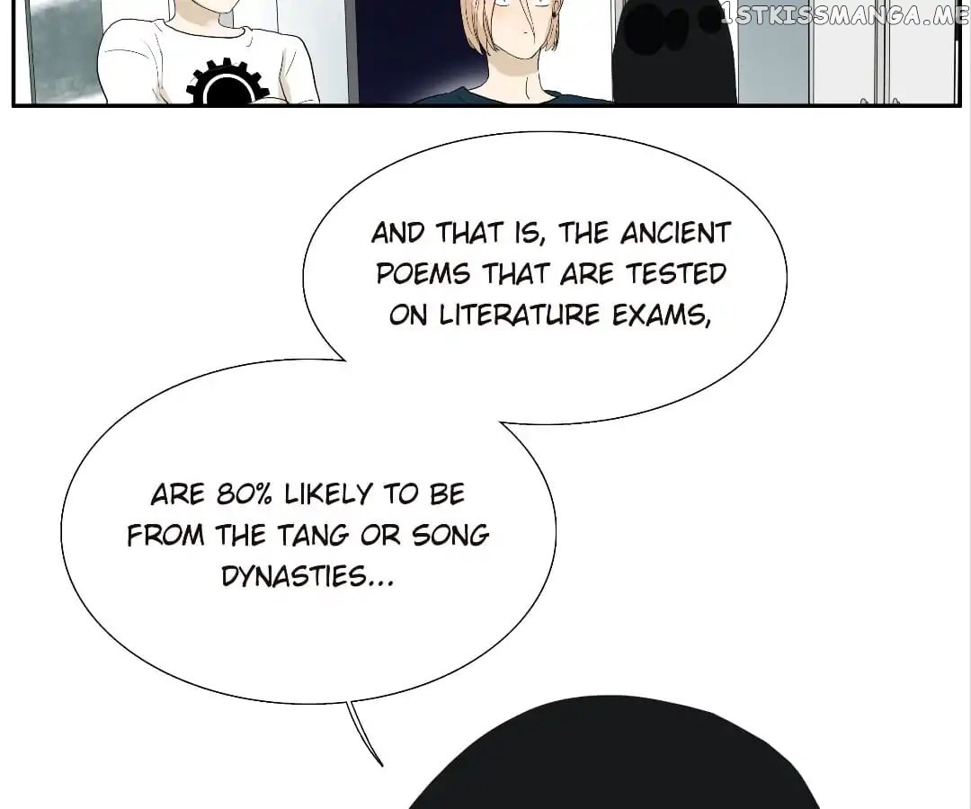 Bromance ( 18 Bu Xian ) chapter 100 - page 7