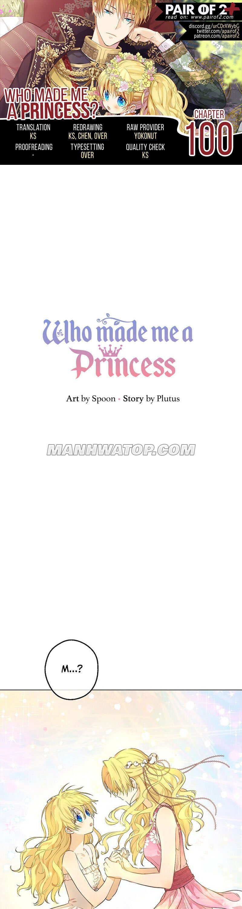 Who Made me a Princess Chapter 100 - page 1