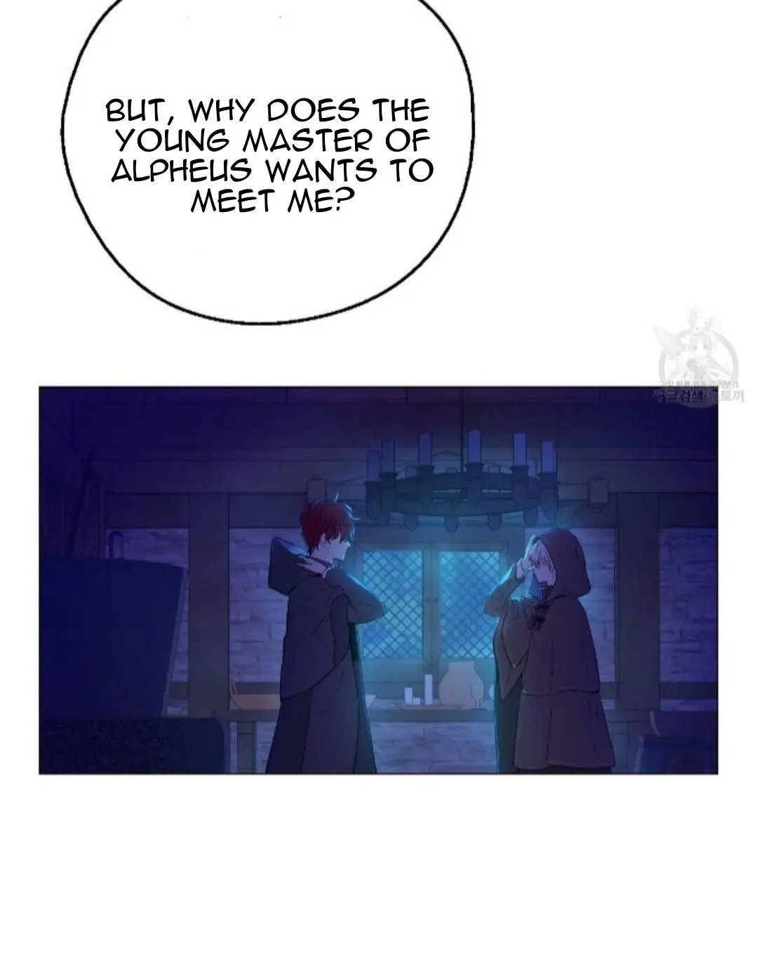 Who Made me a Princess Chapter 91 - page 3