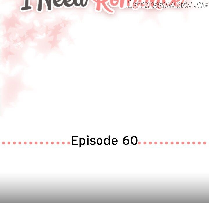 I Need Romance chapter 60 - page 6