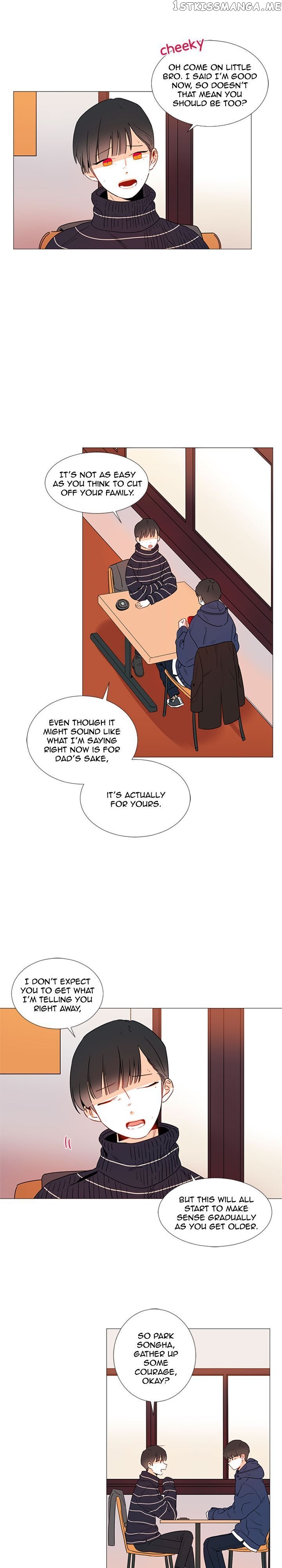 Girl’s Cult ( You At First Sight ) chapter 57 - page 7