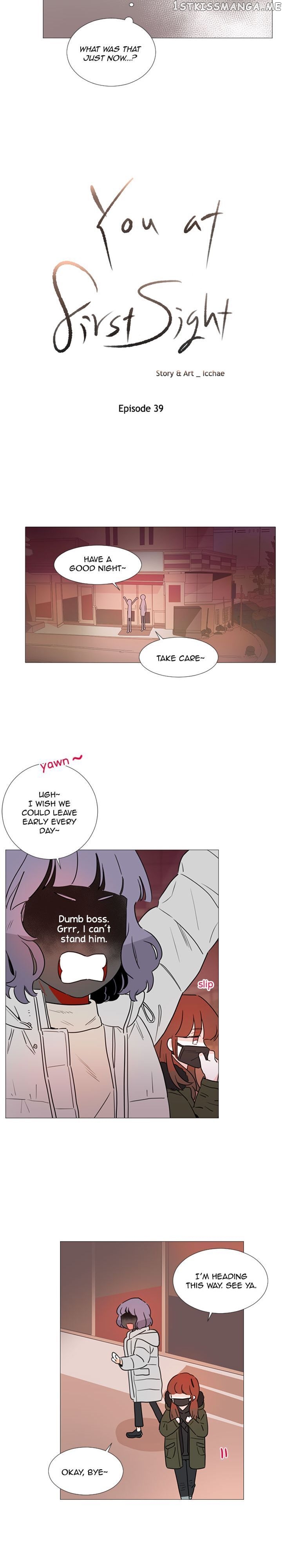 Girl’s Cult ( You At First Sight ) chapter 39 - page 14