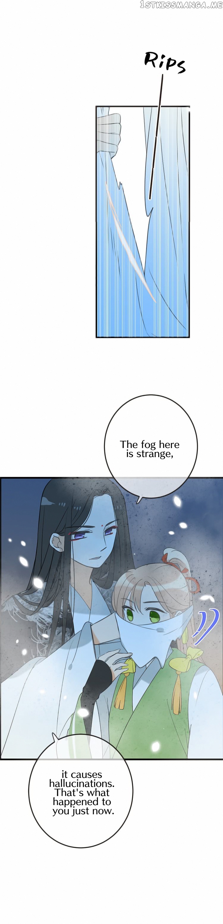 Yaonie Jiaozhu Kuai Tang Xia chapter 52 - page 12