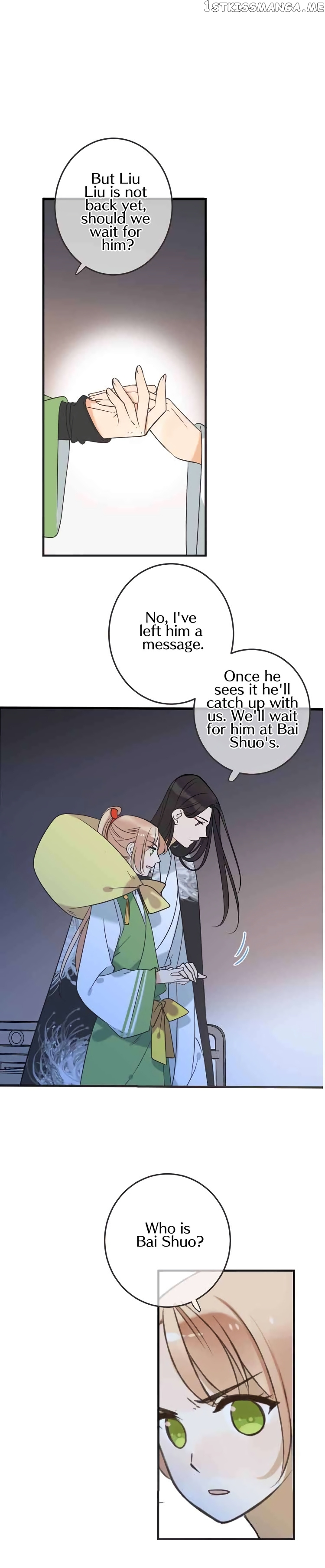 Yaonie Jiaozhu Kuai Tang Xia chapter 46 - page 5