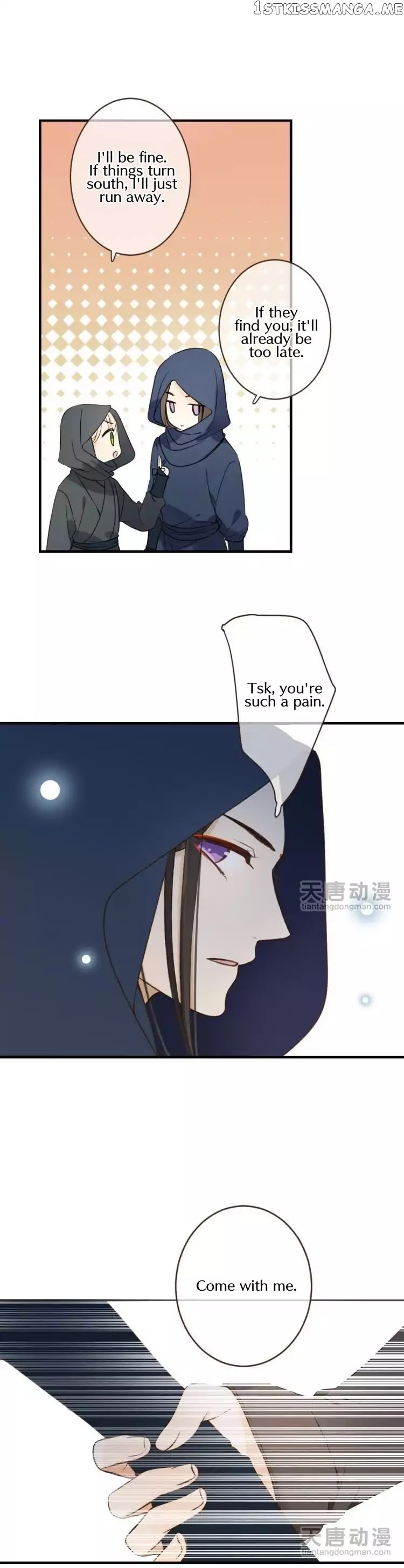 Yaonie Jiaozhu Kuai Tang Xia chapter 31 - page 4