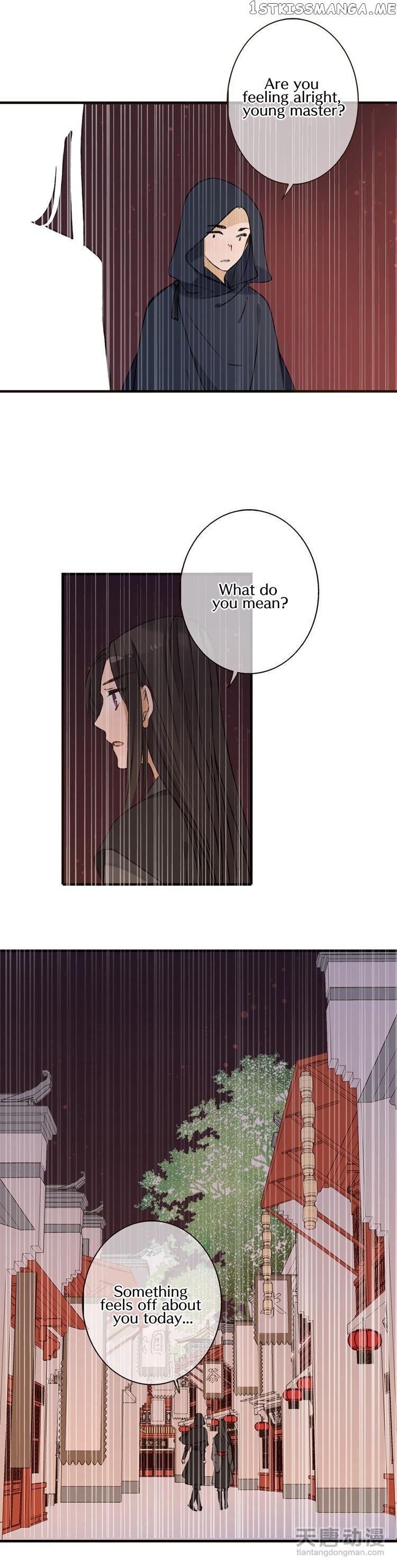 Yaonie Jiaozhu Kuai Tang Xia chapter 22 - page 2