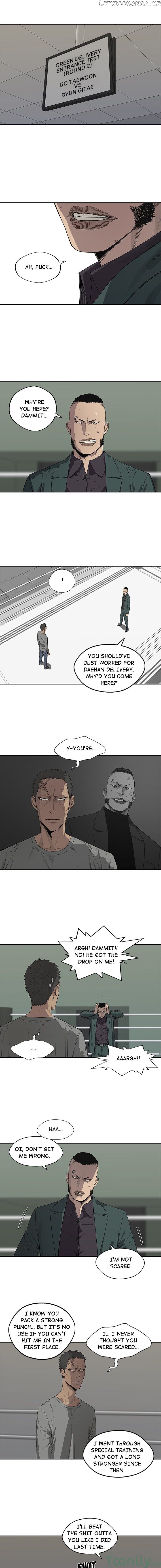 Black Knight (LEE Yun Kyun) chapter 36 - page 7