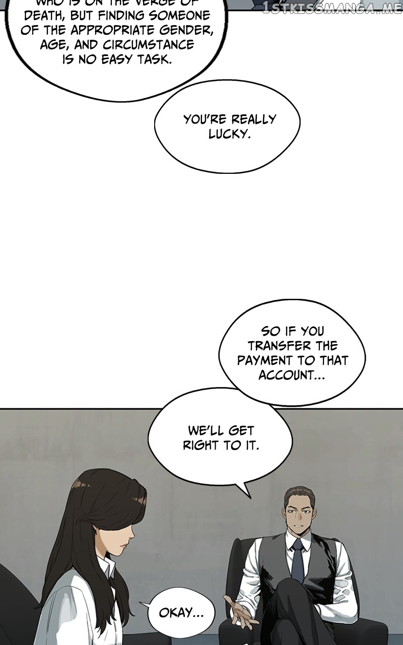 Black Knight (LEE Yun Kyun) Chapter 9 - page 82