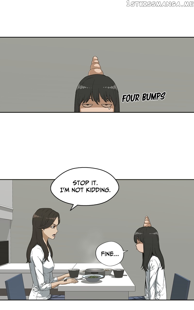 Black Knight (LEE Yun Kyun) Chapter 2 - page 15