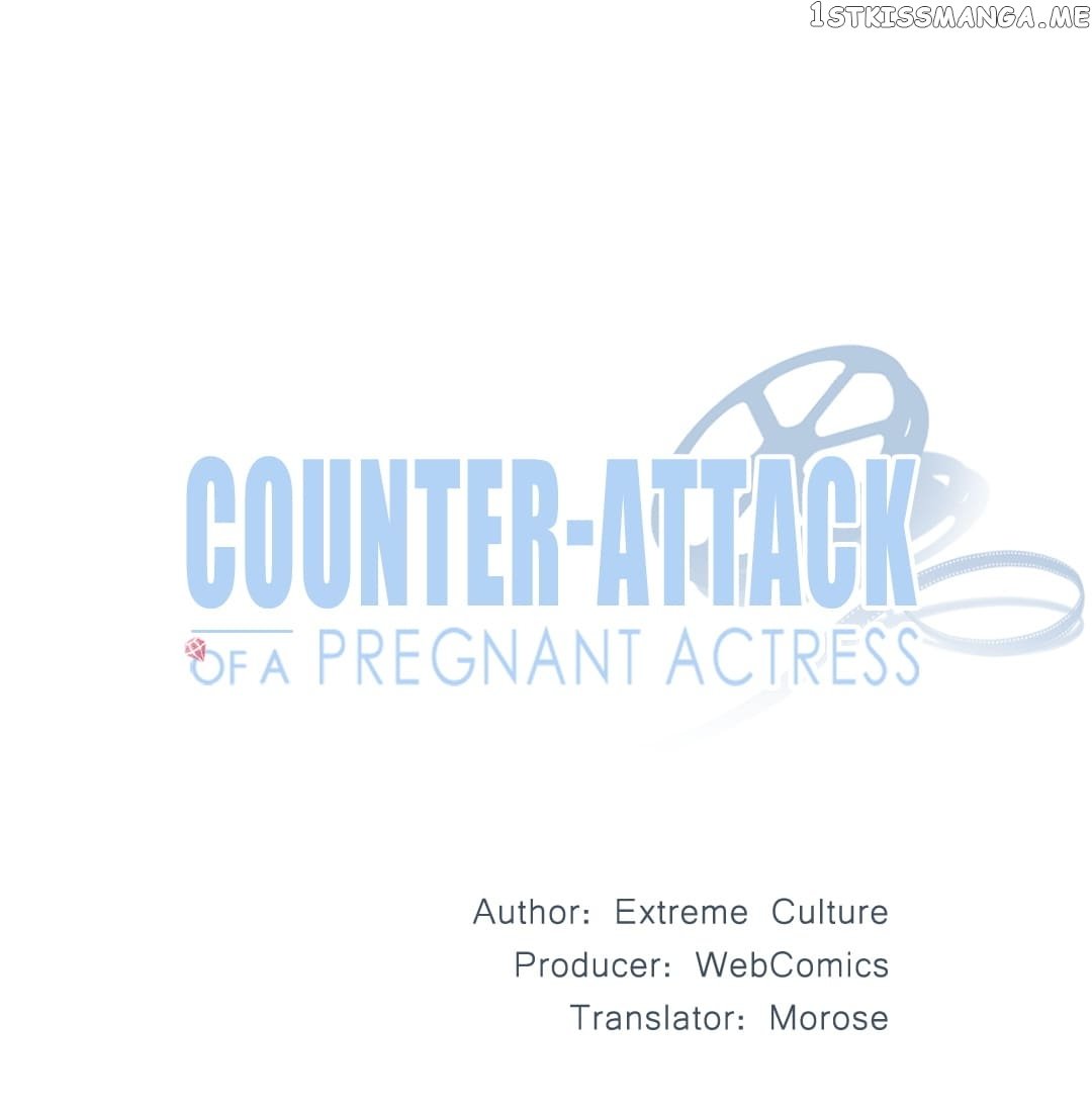 Counter-Attack of a Pregnant Actress chapter 6 - page 1