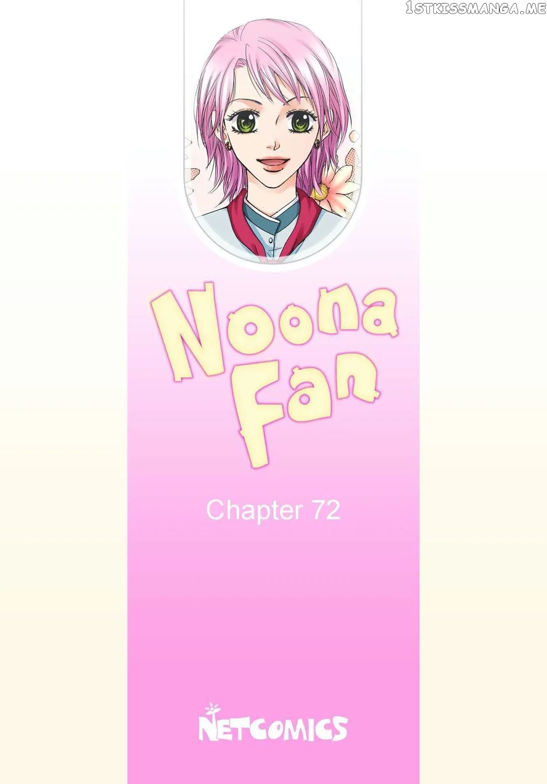 Noona Fan chapter 72 - page 2