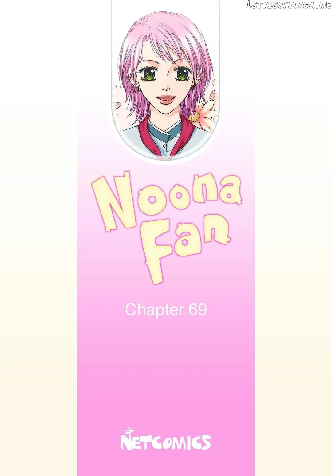 Noona Fan chapter 69 - page 2