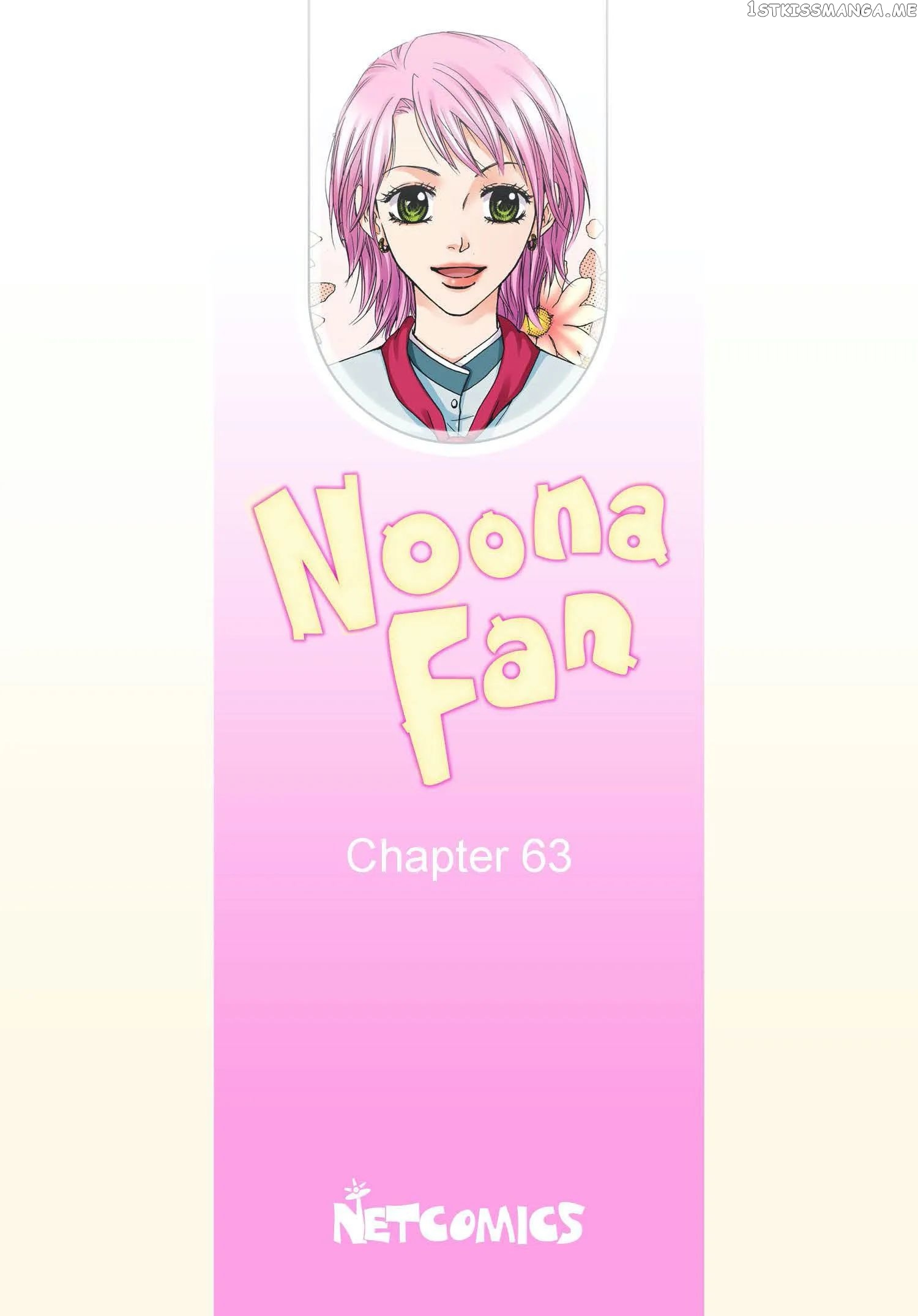 Noona Fan chapter 63 - page 2