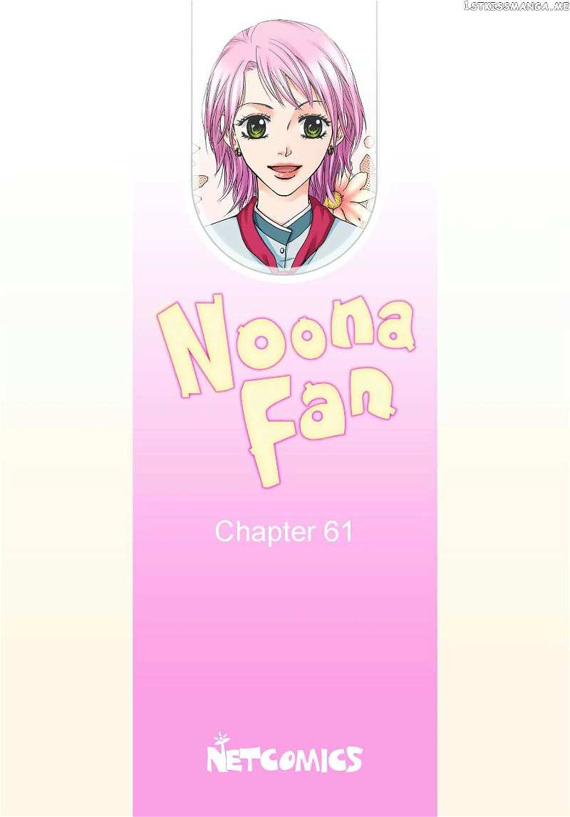 Noona Fan chapter 61 - page 2