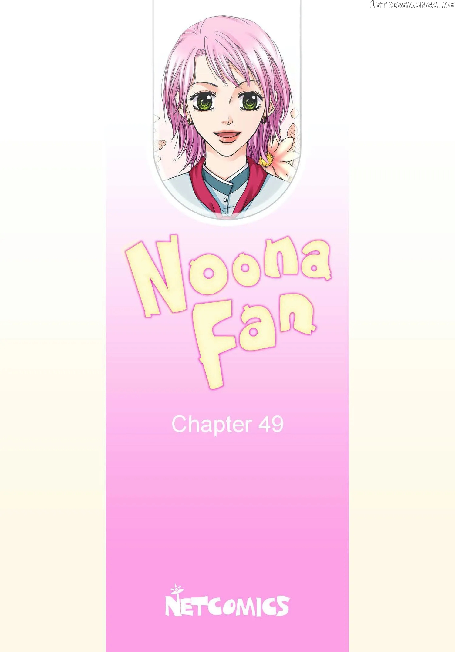 Noona Fan chapter 49 - page 2