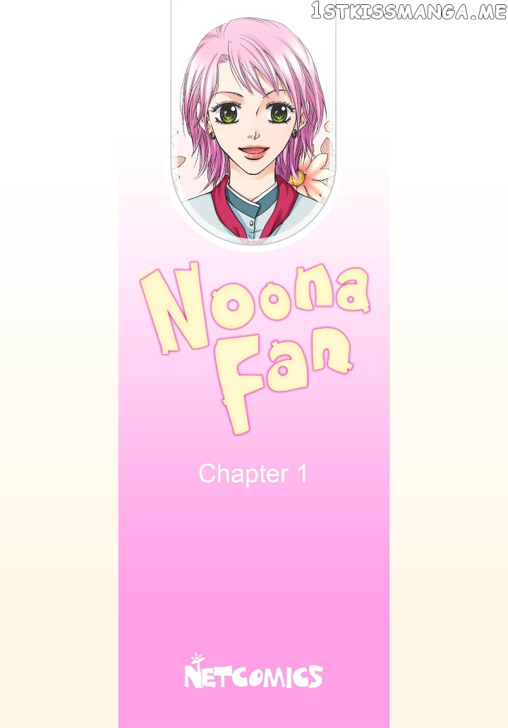 Noona Fan chapter 1 - page 2