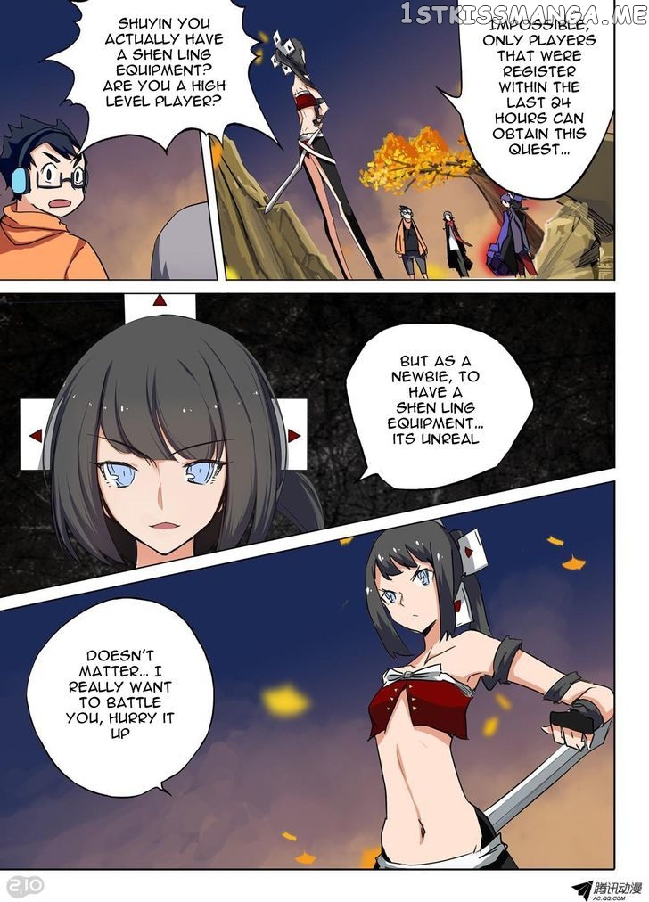 Yin Zhi Shoumuren ( Silver Gravekeeper ) chapter 66 - page 3