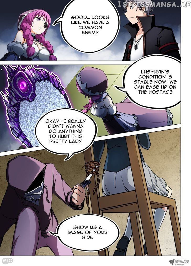 Yin Zhi Shoumuren ( Silver Gravekeeper ) chapter 51 - page 2