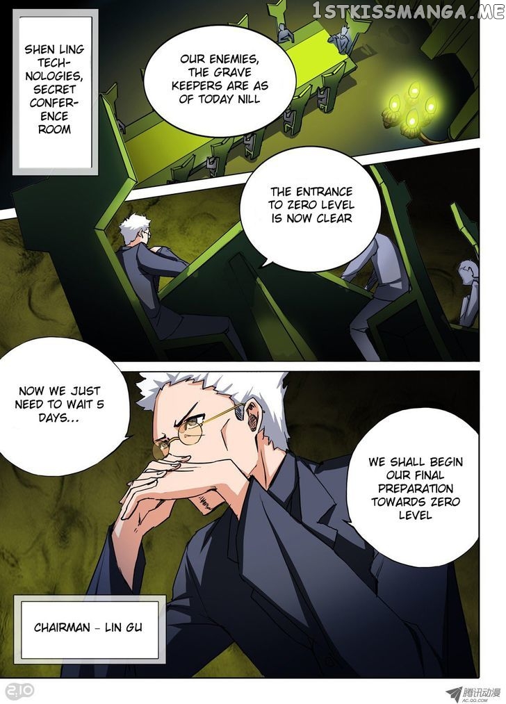 Yin Zhi Shoumuren ( Silver Gravekeeper ) chapter 50 - page 5