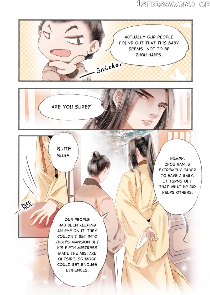 My Dear Concubine chapter 93 - page 2