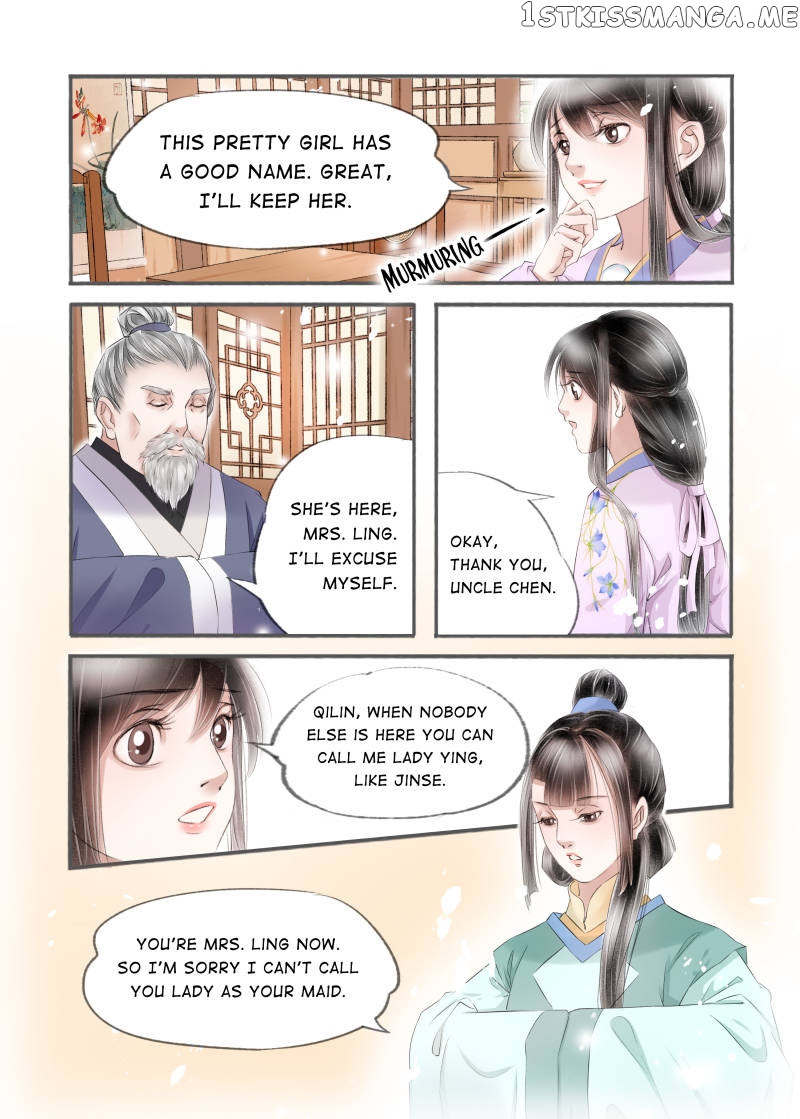 My Dear Concubine chapter 92 - page 1