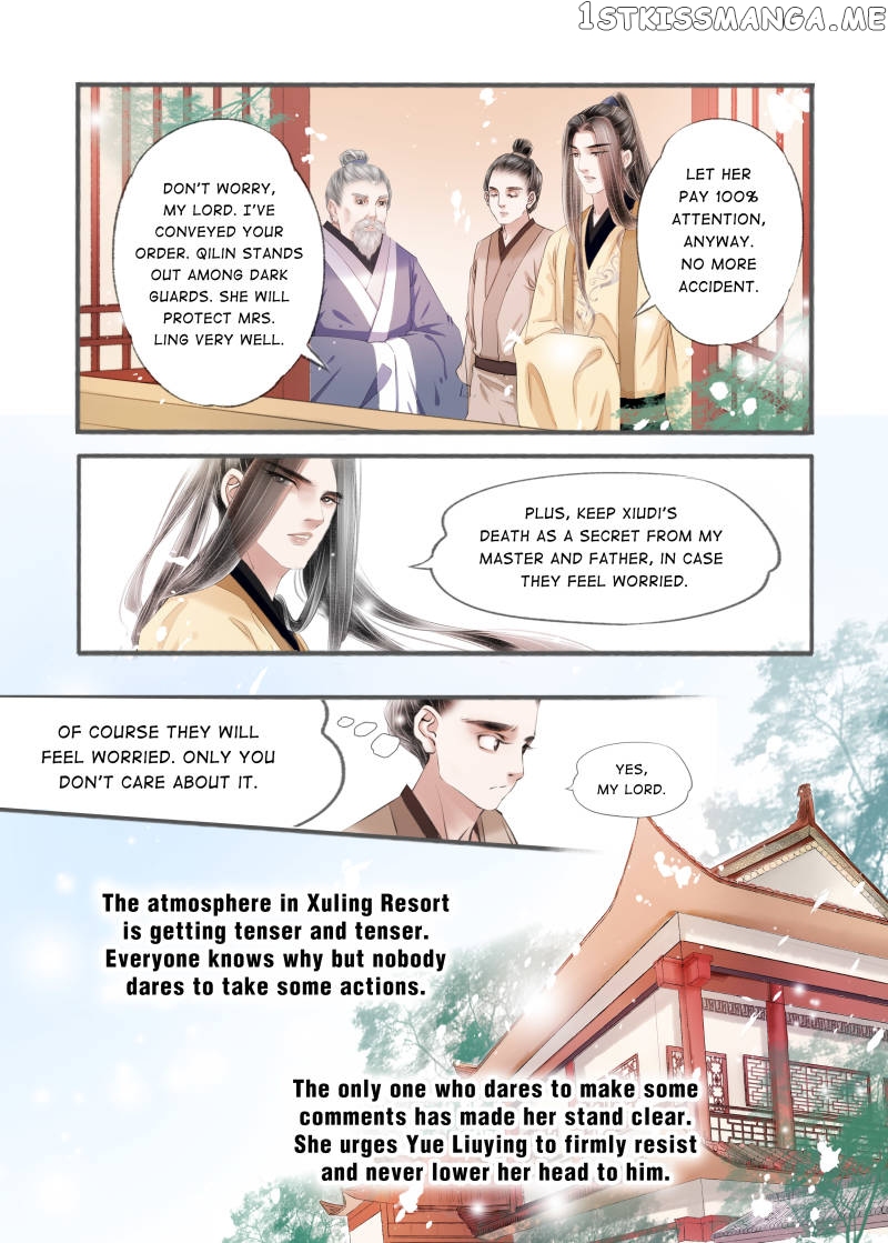 My Dear Concubine chapter 92 - page 6