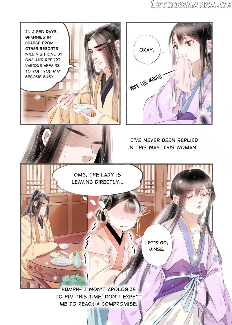 My Dear Concubine chapter 92 - page 9