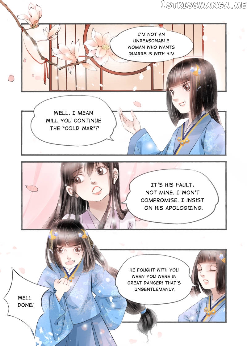 My Dear Concubine chapter 91 - page 1