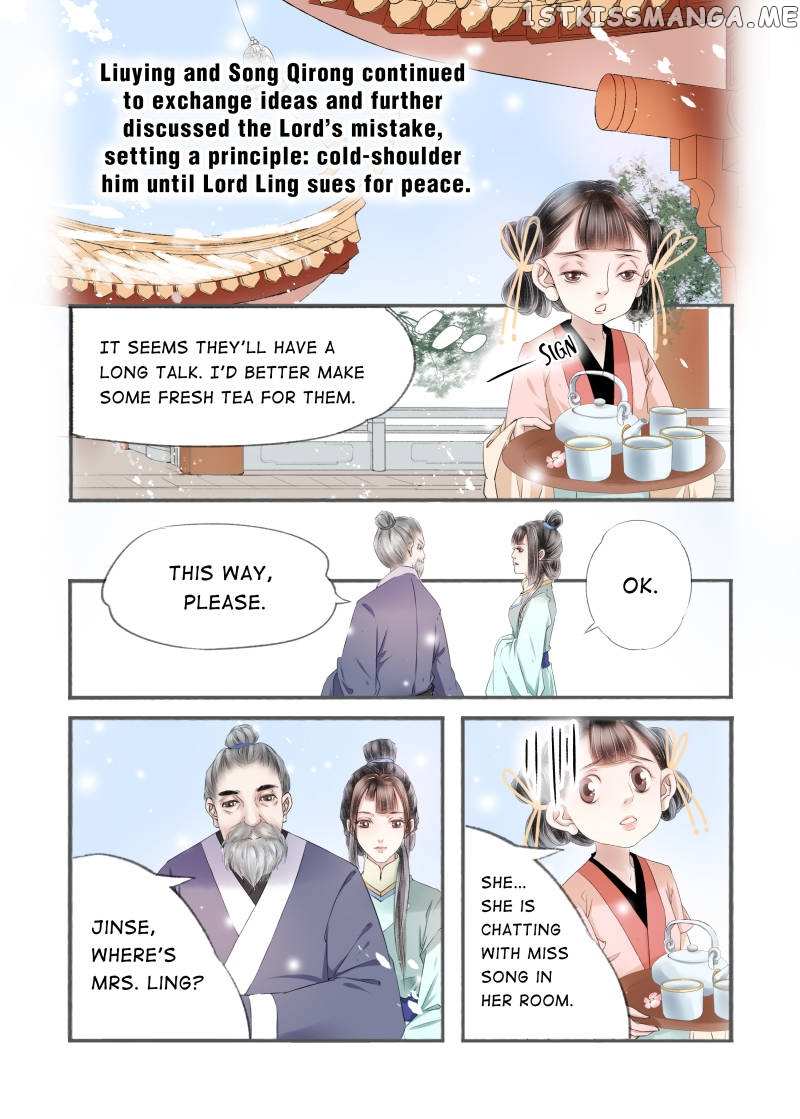 My Dear Concubine chapter 91 - page 3