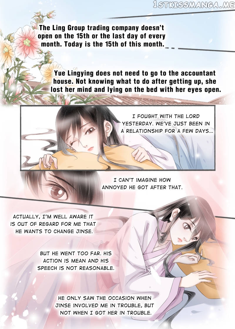 My Dear Concubine chapter 90 - page 2