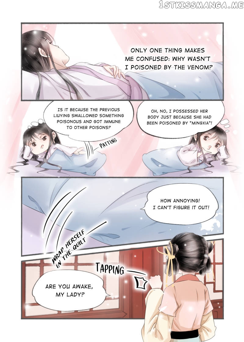 My Dear Concubine chapter 90 - page 4