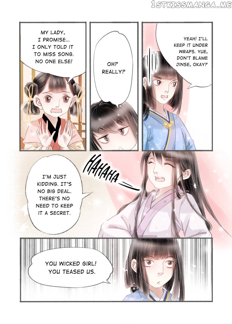 My Dear Concubine chapter 90 - page 8