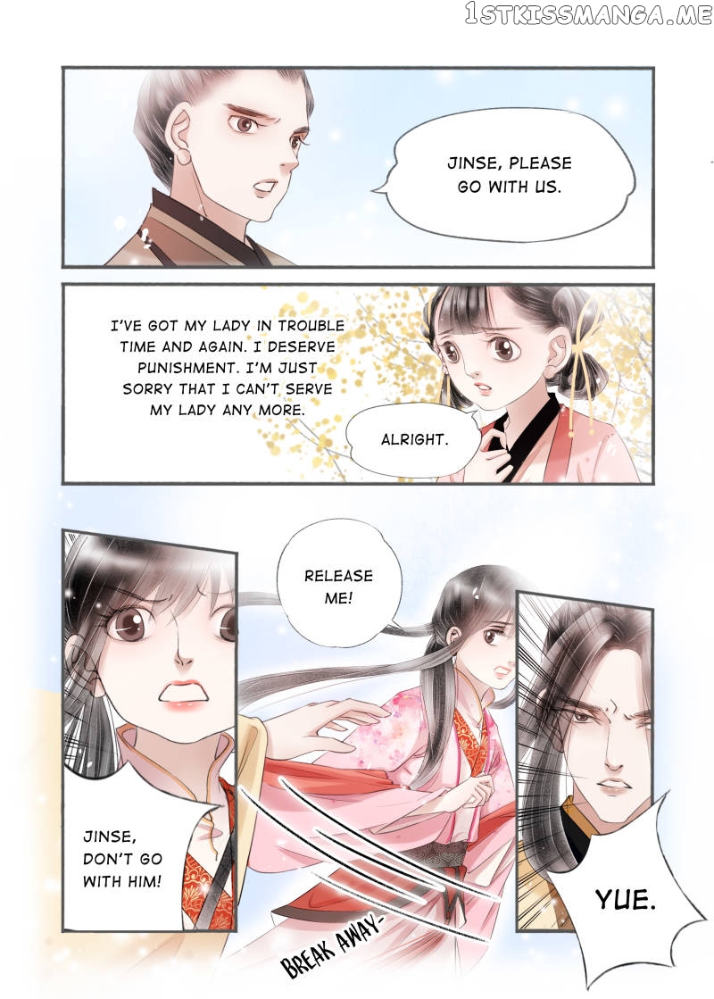 My Dear Concubine chapter 89 - page 2