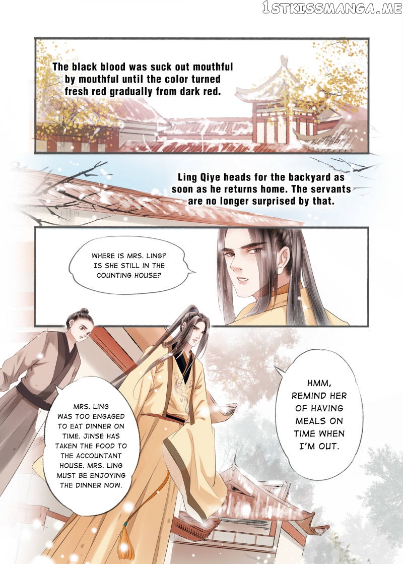 My Dear Concubine chapter 87 - page 7
