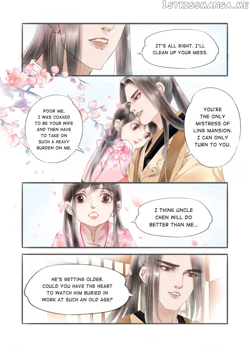 My Dear Concubine chapter 84 - page 1