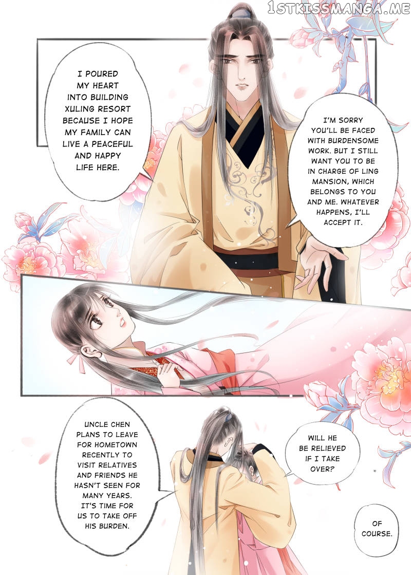 My Dear Concubine chapter 84 - page 4