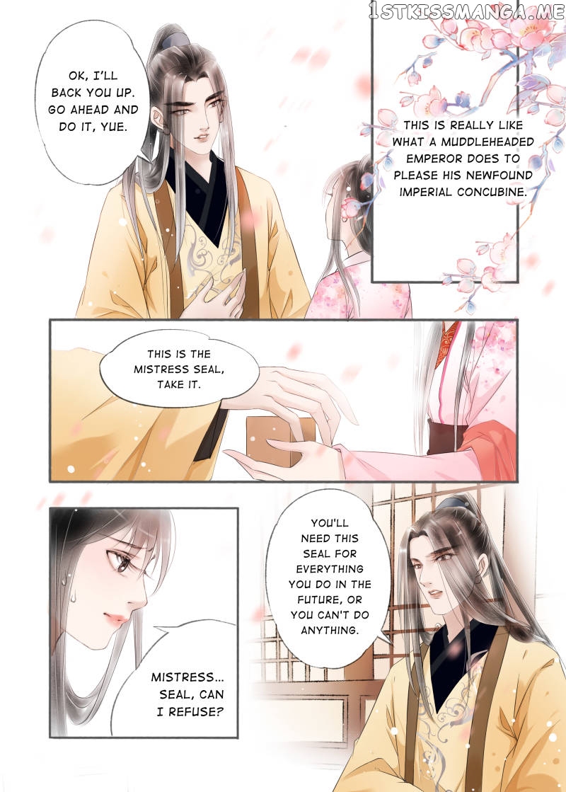 My Dear Concubine chapter 84 - page 6