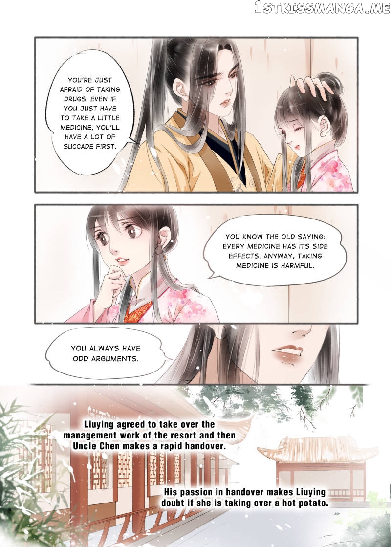 My Dear Concubine chapter 84 - page 9