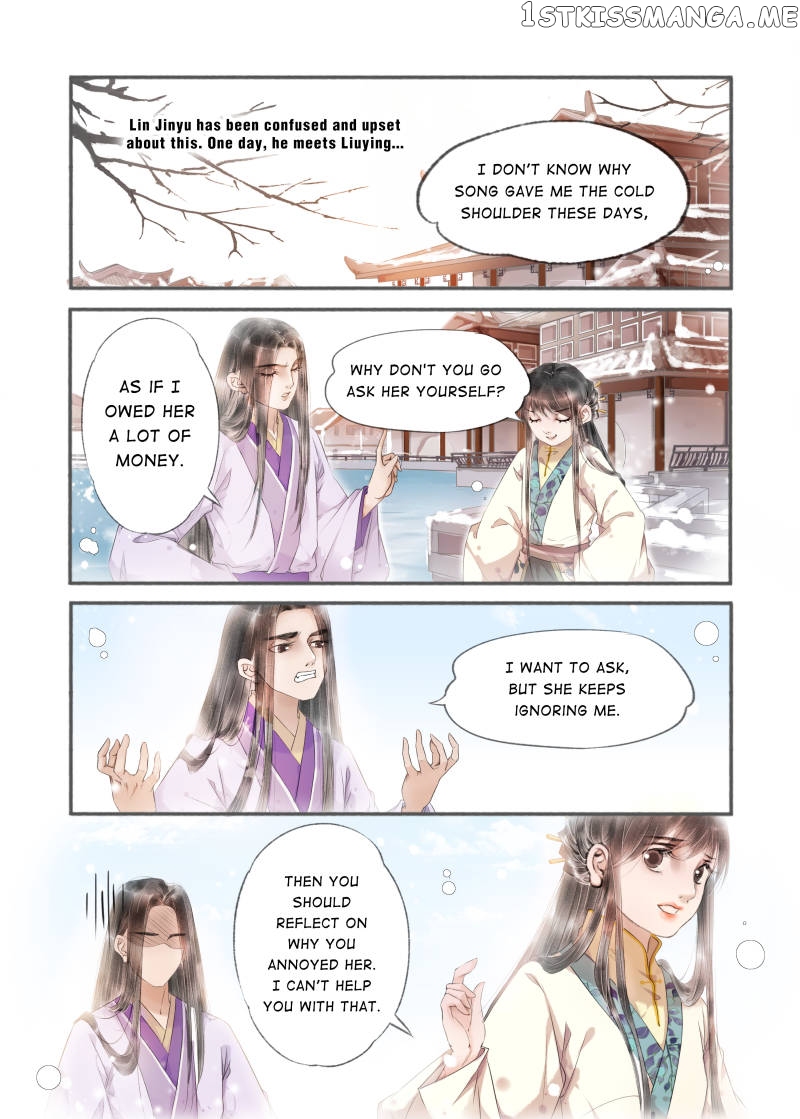 My Dear Concubine chapter 83 - page 1