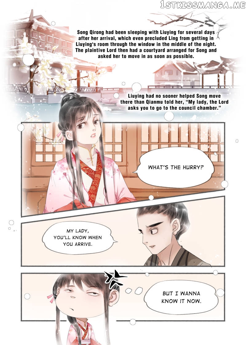 My Dear Concubine chapter 83 - page 5