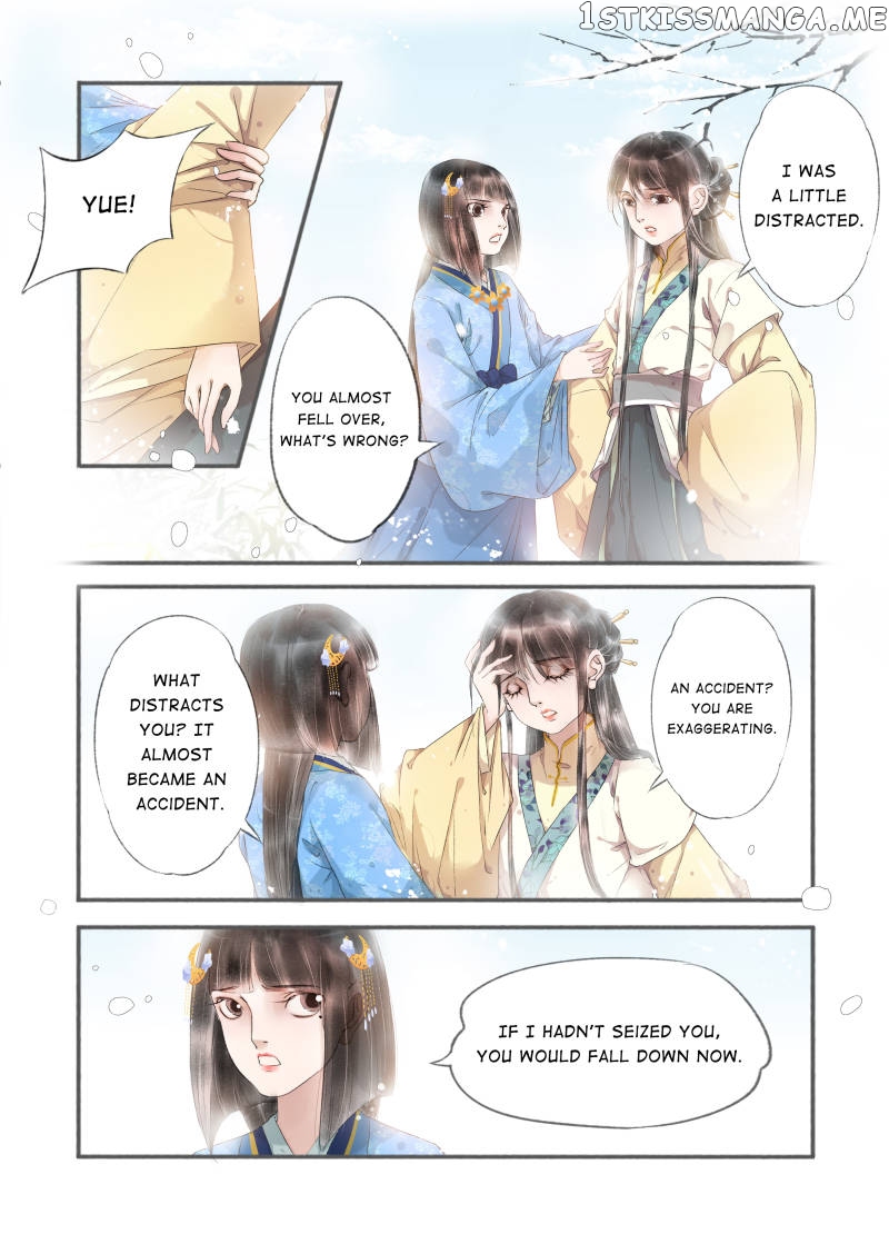 My Dear Concubine chapter 82 - page 1