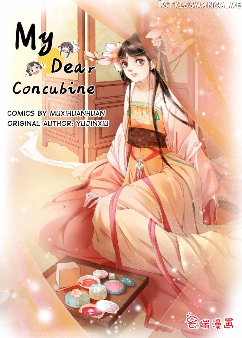 My Dear Concubine chapter 80 - page 1