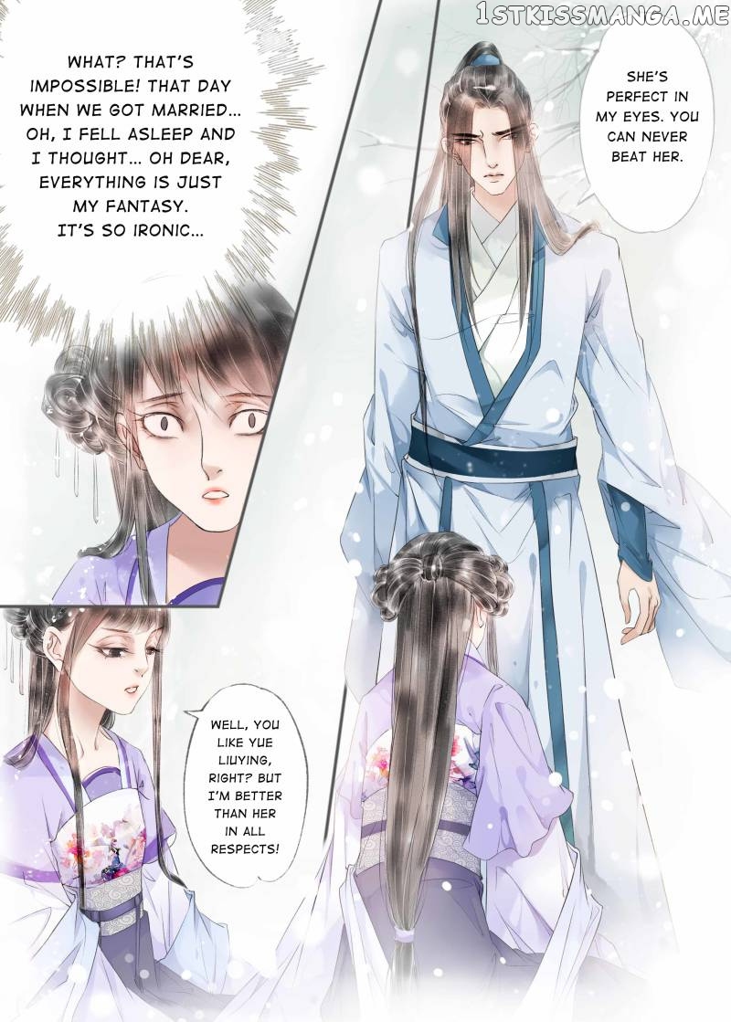 My Dear Concubine chapter 78 - page 1