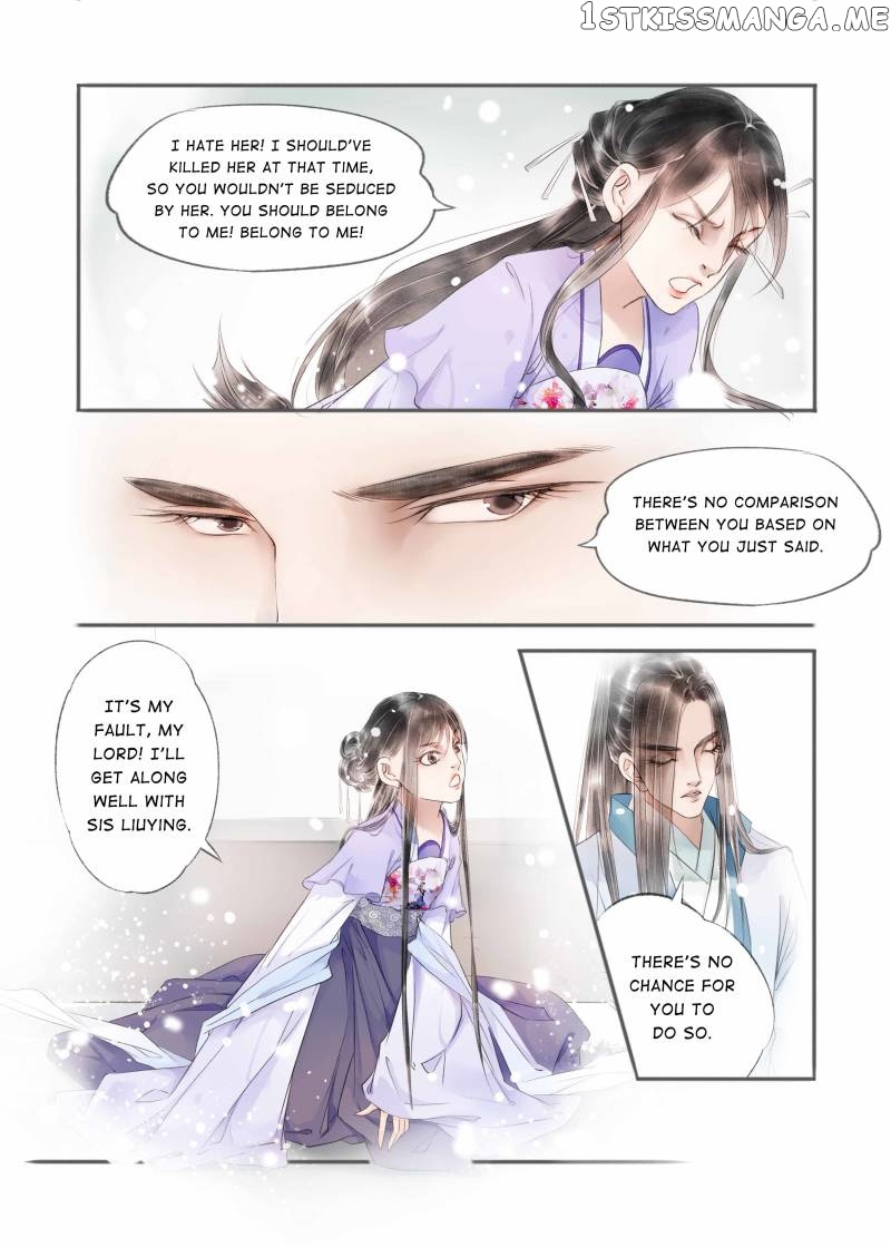 My Dear Concubine chapter 78 - page 2