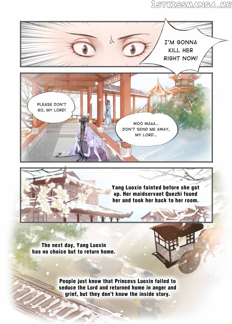 My Dear Concubine chapter 78 - page 5