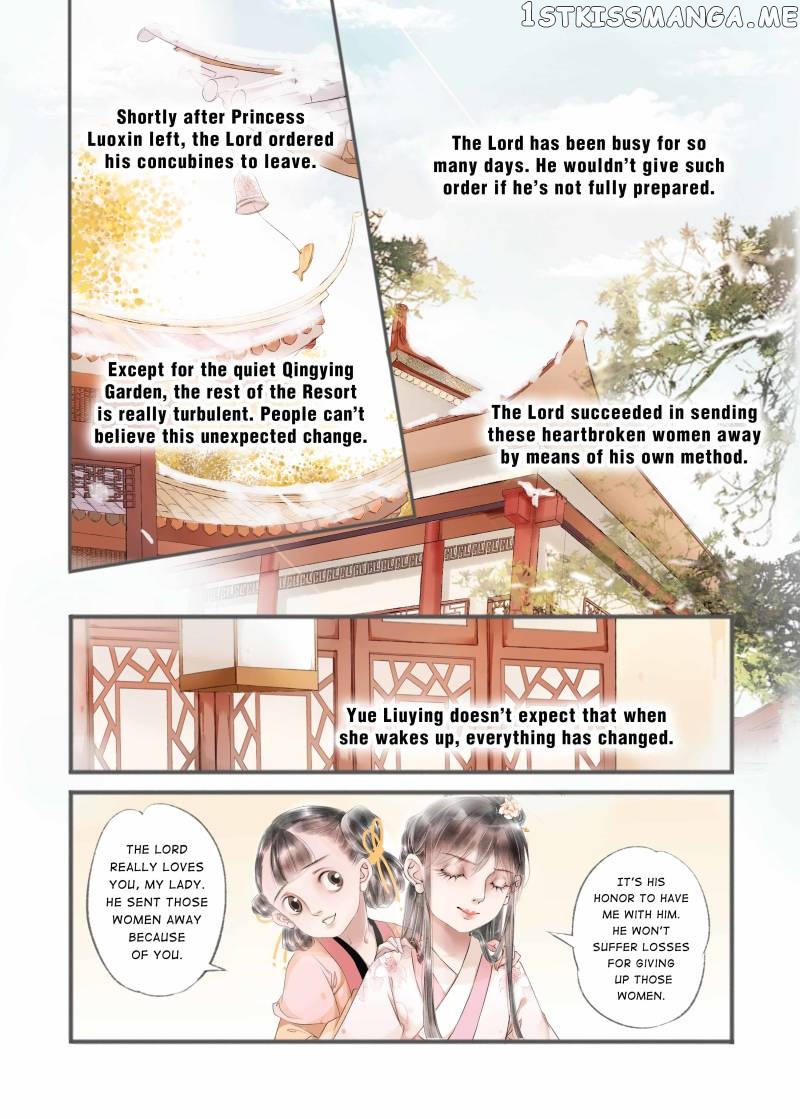 My Dear Concubine chapter 78 - page 6